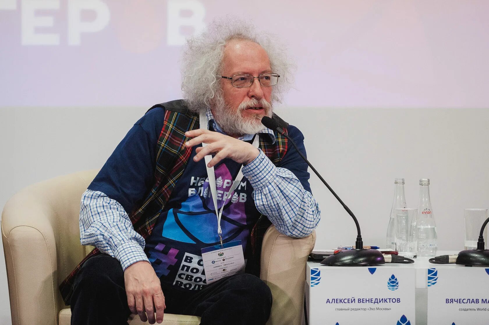 Где венедиктов сейчас находится. Вадим николаевич венедиктов. илья венедиктов самара. александр георгиевич венедиктов. патюлин георгий сергеевич.