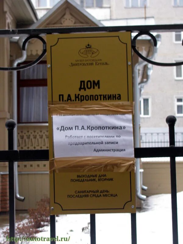 Начальник налоговой инспекции кропоткин. Налоговая кропоткин режим. Налоговая на кутузова в калининграде. Налоговая кропоткин режим. График работы плавательного бассейна.
