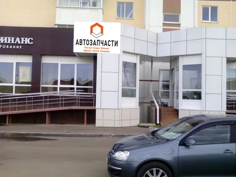 Премиум авто краснодар. Премиум авто краснодар