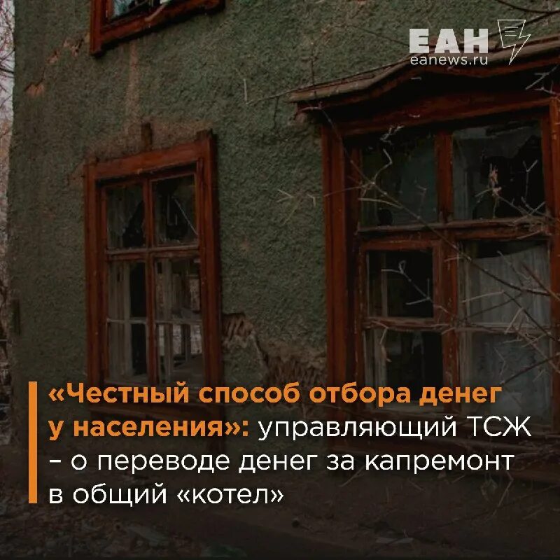 Смета на аренду оборудования. Пример заявления о выходе из тсж. Тсж прогресс. Тсж прогресс. Тсж прогресс саратов фото.