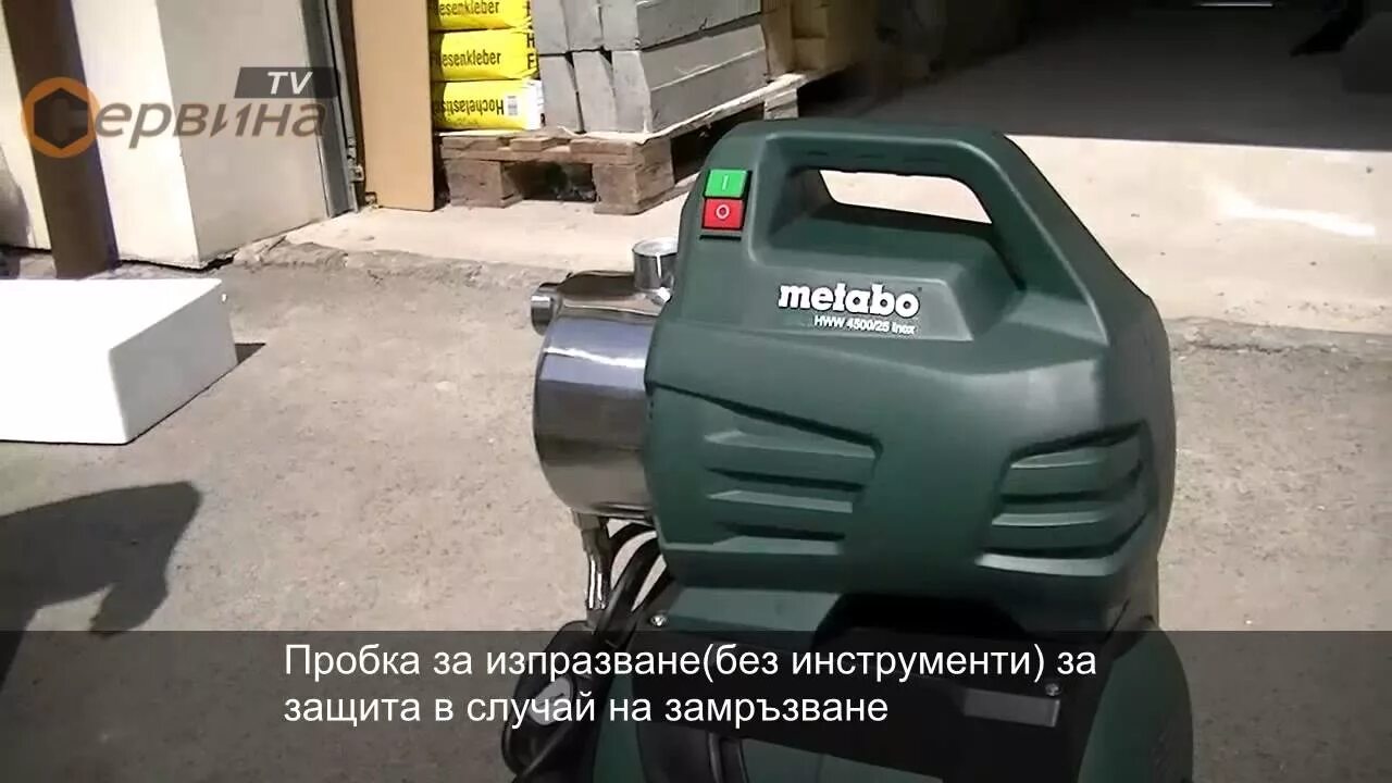 Metabo 4500 25. Hww 4500/25 inox plus. metabo hwai 4500 inox 1300bт. metabo hww 4000/20 s. запчасти на метабо hww 4000/25g.