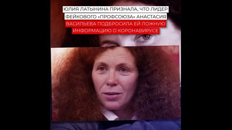 Латынина август 2024. Латынина август 2024