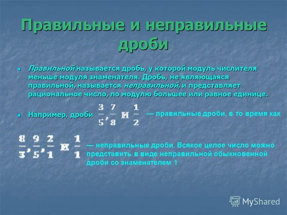 Определение правильной и неправильной. Правильные и неправильные дроби. Правильные и неправильные дро. Правильная дробь и неправильная дробь. Неправильные дроби с числителем.