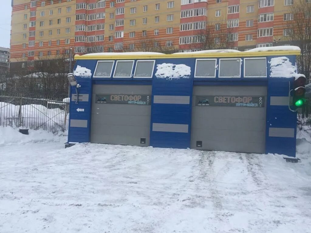 Светофор супермаркет лого. Автомойка светофор. Светофор на автомойке. Автомойка светофор. Светофор лесозаводск.
