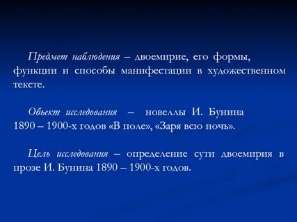 Заря всю ночь