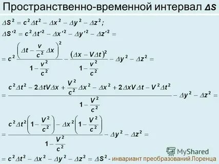 Виды временных промежутков