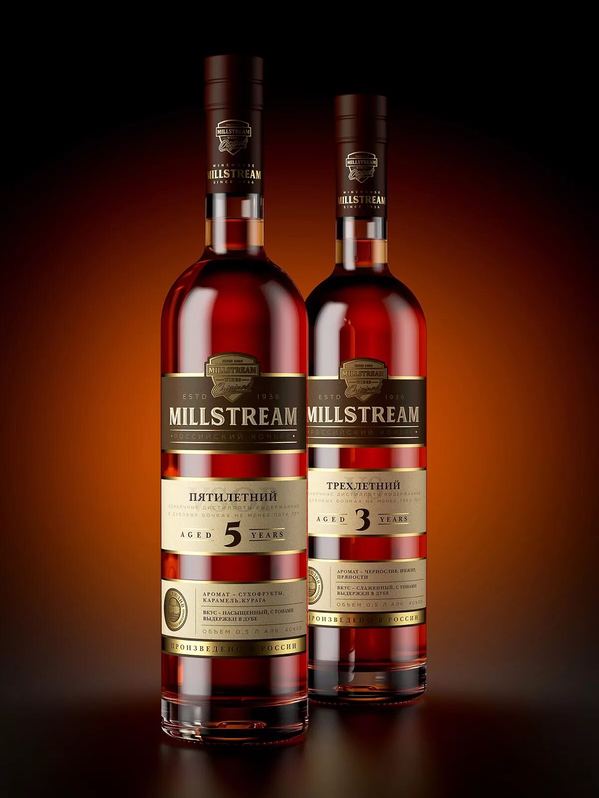 Вино millstream collection. Коньяк Мильстрим 5. Millstream Scotch виски. Коньяк Millstream 5. Millstream коньяк 7.