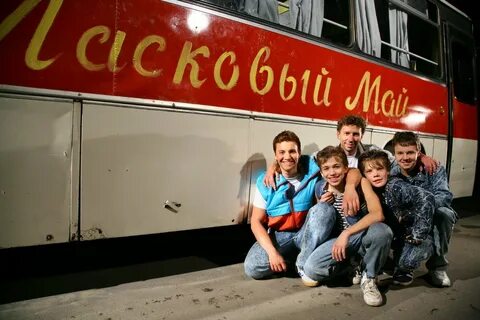 Ласковый май 2009