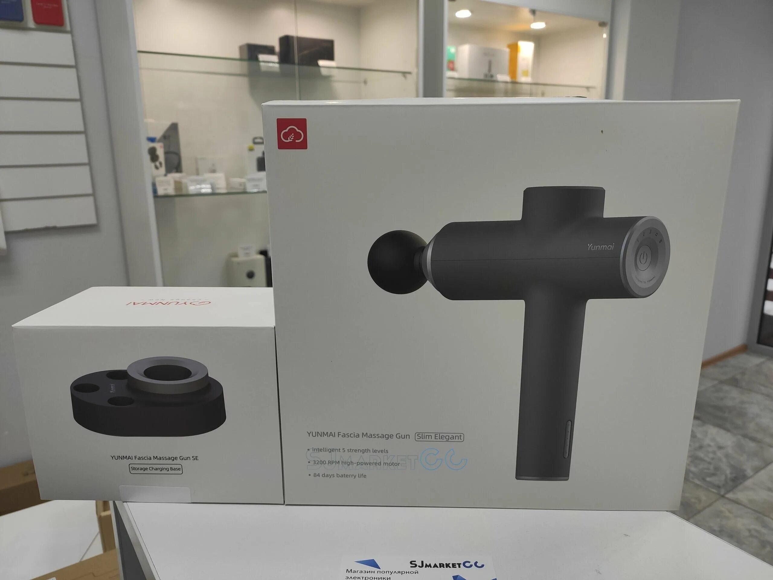 Xiaomi yunmai meavon massage gun mv-fg-0308. Xiaomi yunmai se mv-fg-0308. массажер xiaomi yunmai pro basic. Xiaomi yunmai meavon mv-fg-0308. Yunmai gun.