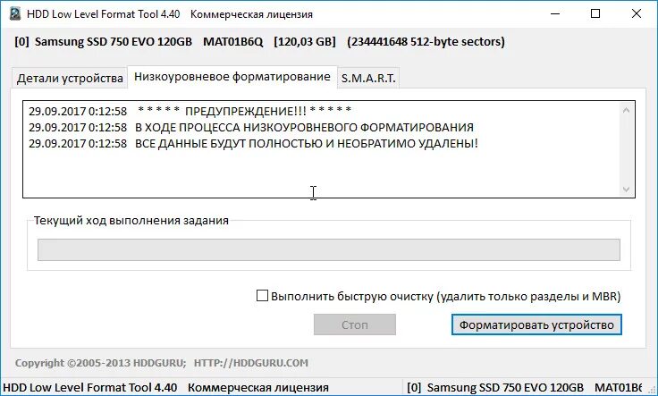 Low Level format Tool. HDD Low Level format. HDD Low Level format программы. HDD Low Level format Tool 4.40. Hdd llf level format tool