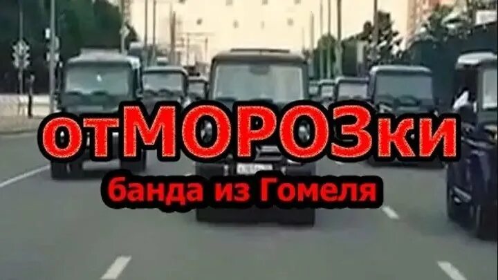 Отморозки криминальная. Отморозки криминальная. Отморозки/neds(питер муллан, 2010). Отморозки криминальная. Отморозки криминальная.