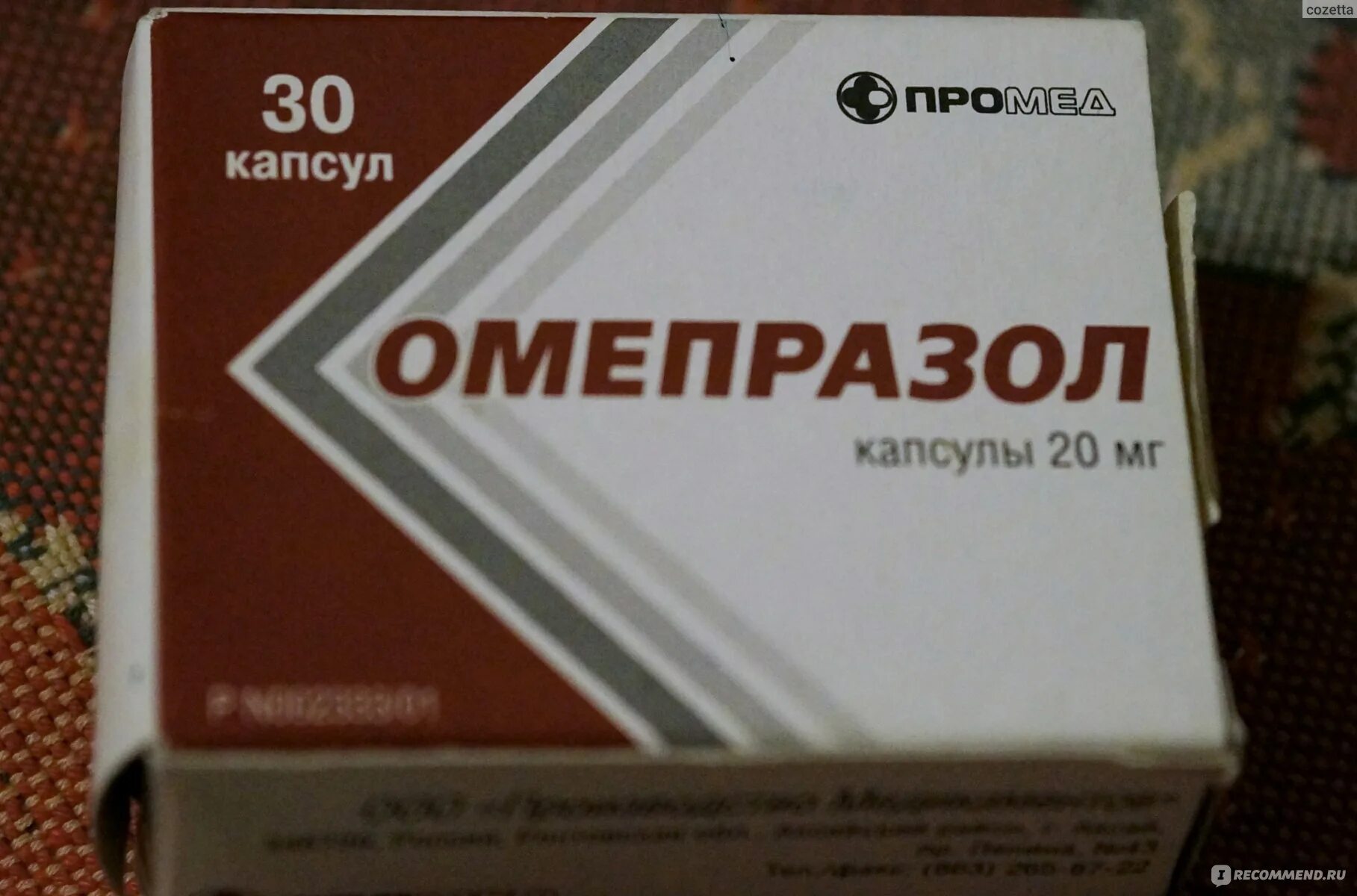 Омепразол вечером когда принимать. Промед Омепразол капсулы. Таблетки Промед Омепразол капсулы. Омепразол от Промед. Промед таблетки в капсулах.