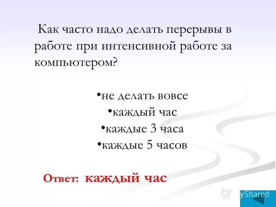 как часто нужно делать. советы для уборки. как часто надо заниматься. зачем менять носки каждый день. правильное мытье пола.