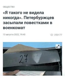Мирович телеграмм