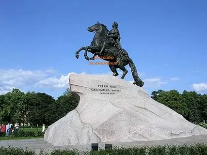 Первый памятник в истории культуры