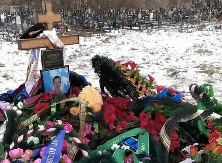 Умершие бердск