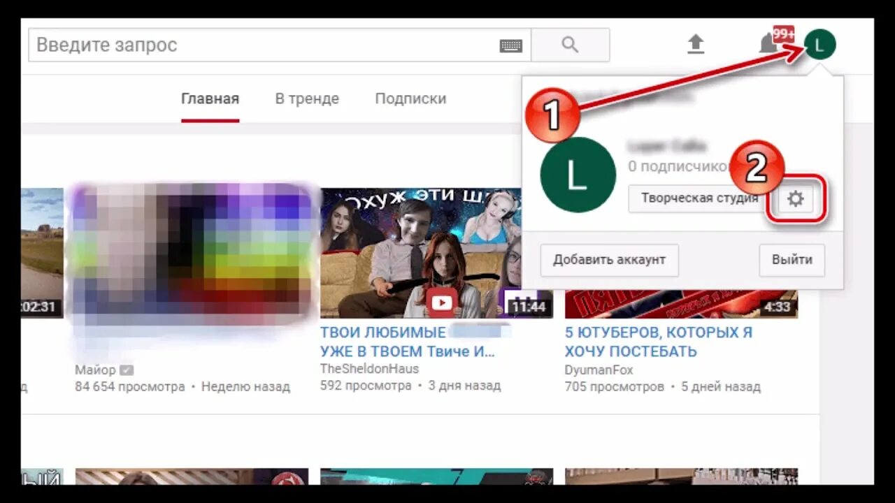 Ссылка на канал. Ссылка на youtube канал. Адрес канала на youtube. URL канала ютуб.