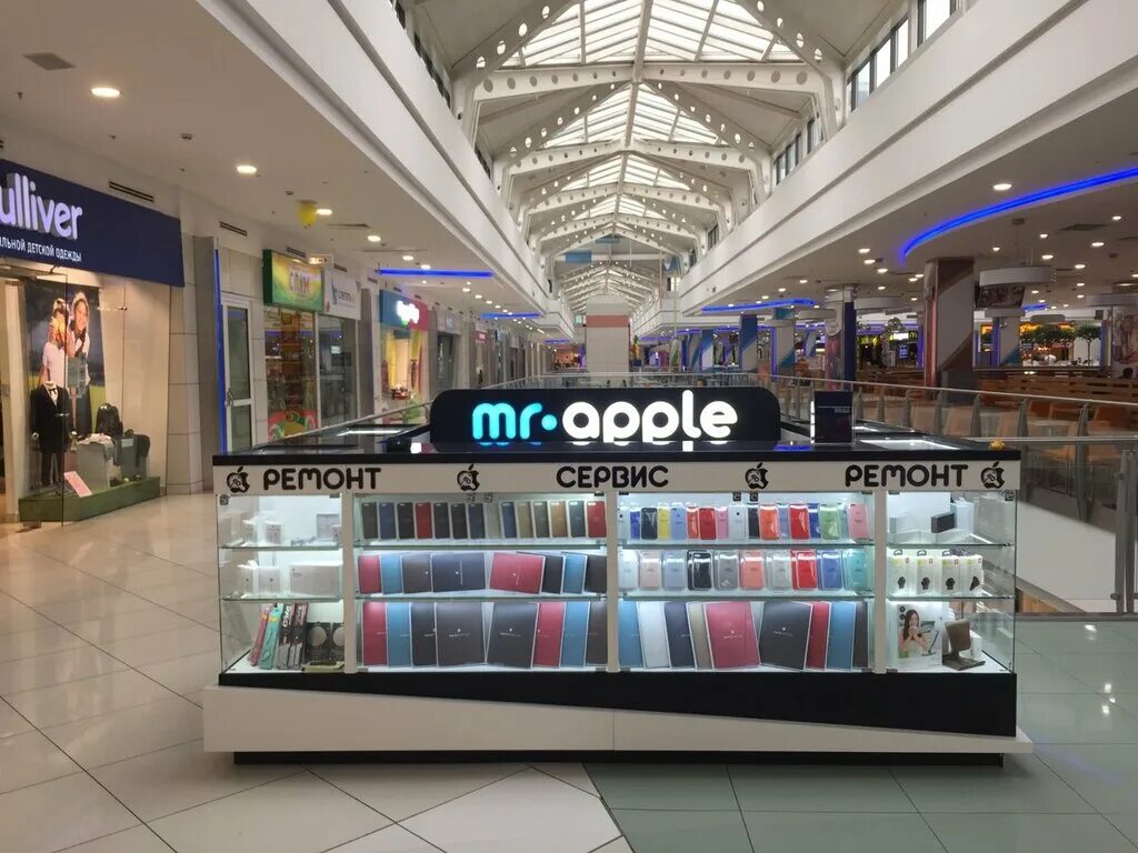 Mr apple. Название для магазина Apple. Магазин АПЛ Узбекистан\. Рестор магазин Apple в Москве адреса магазинов в Москве.
