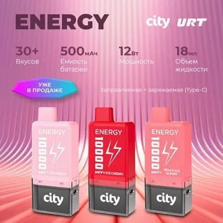 Energy city