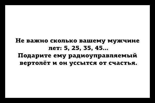 Насколько хорош ваш. Девушкам на заметку.