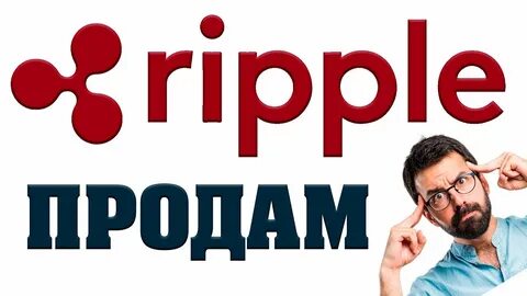 Решить проданы