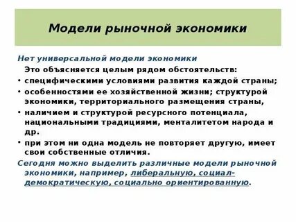 Объяснить целый