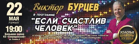 Курская филармония концерты в районах