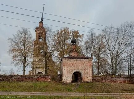 Ликурга костромская область