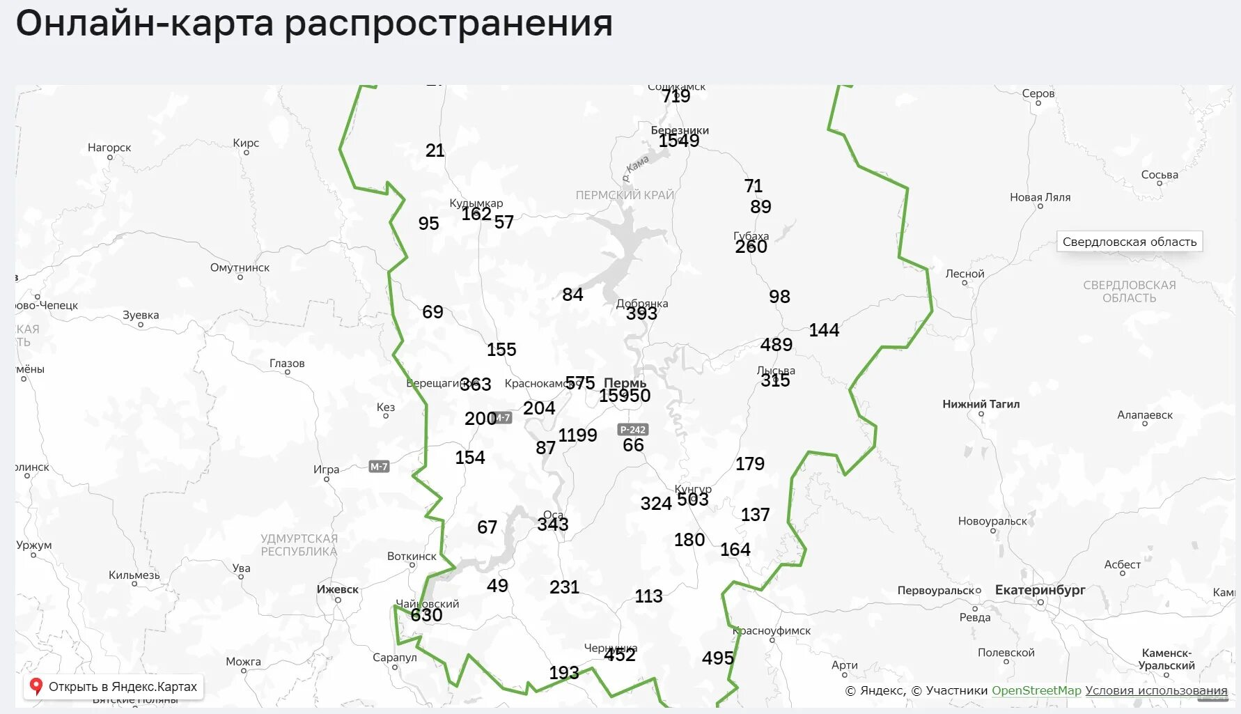 красная зона ижевск