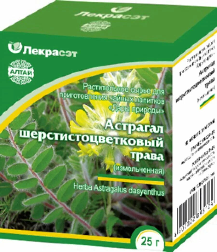 Астрагал шерстистоцветковый 25г лекра сэт. Астрагал шерстистоцветковый 25г. Астрагал трава в аптеке. Астрагал повислоцветковый. Астрагал трава в аптеке.