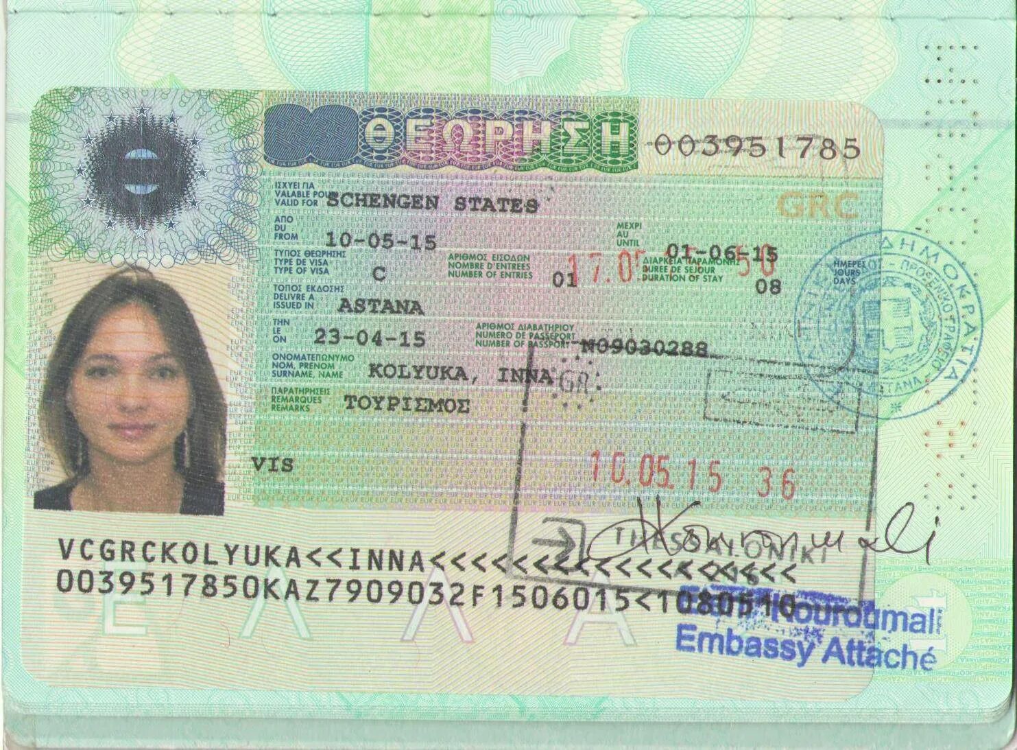 Как выглядит шенгенская виза 2022. Виза в Грецию. Греческая шенгенская виза. Греческая виза шенген. Максимальный срок визы