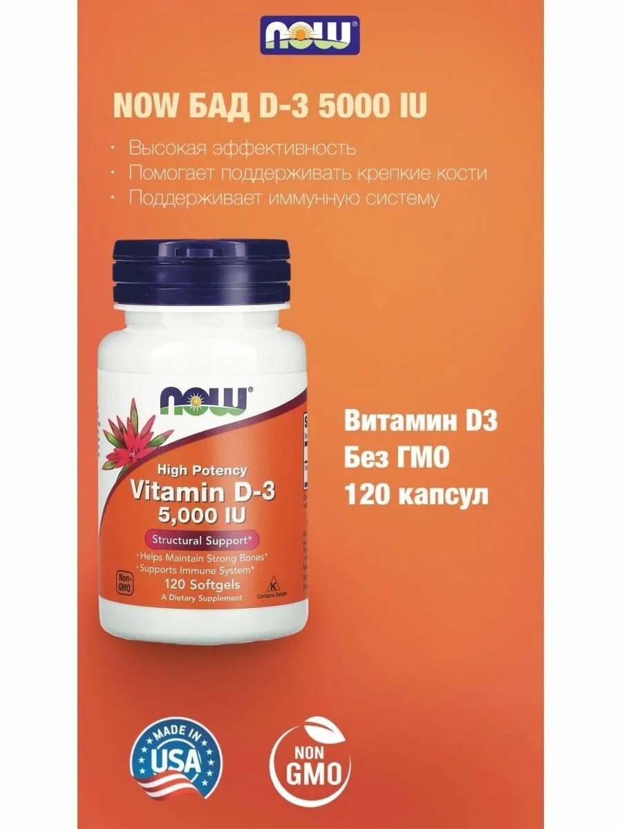 Now d 3 5000. Now d 3 5000