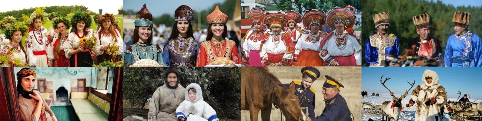 Этнокультурное многообразие. Разные народы. Культура разных народов. Многонациональный народ России. Представители разных народов.