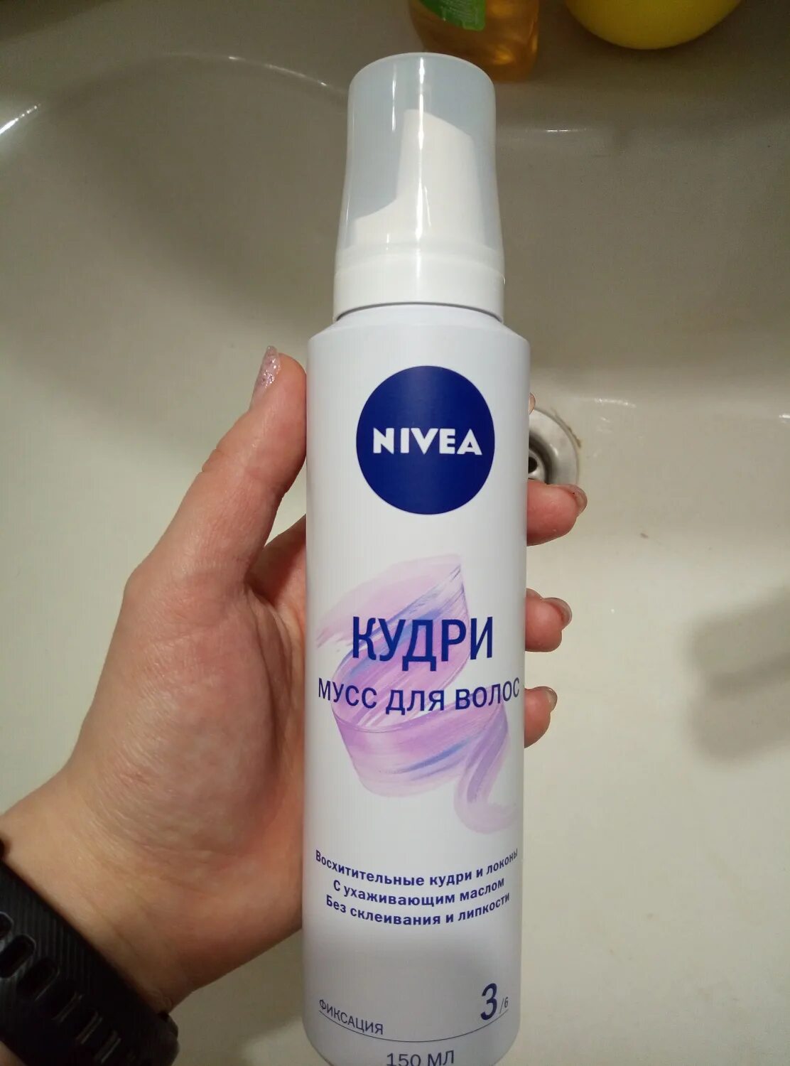 Пенка мусс Nivea для кудрей. Мусс нивея кудри. Пенка нивея для кудрявых волос. Нивея пенка для кудрявых.