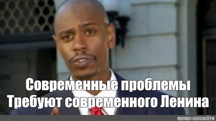 Modern problems. Современные проблемы требуют. Требуют современных решений. Современные решения требуют Мем. Современные проблемы требуют современных решений Мем.
