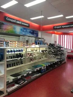 Техника пятигорск