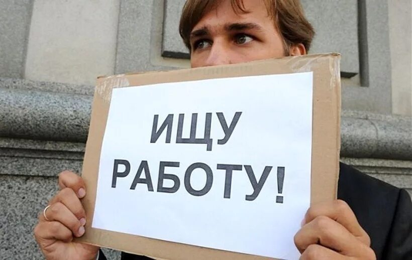 Найду любого