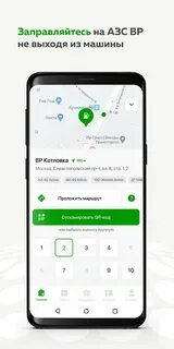 Приложение мир телефон