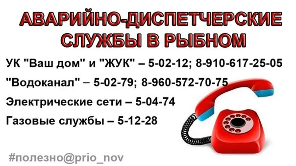 Как позвонить в город ижевск