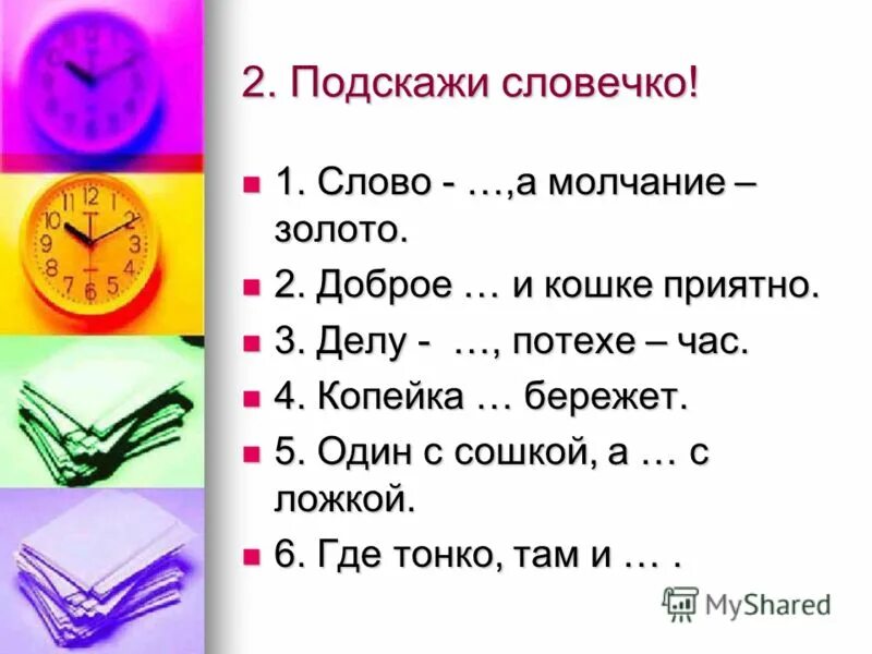 Числа с нулями названия. Таблица нулей в числах. Самые большие числа. Сто тысич милион милярд. 0 001 словами.