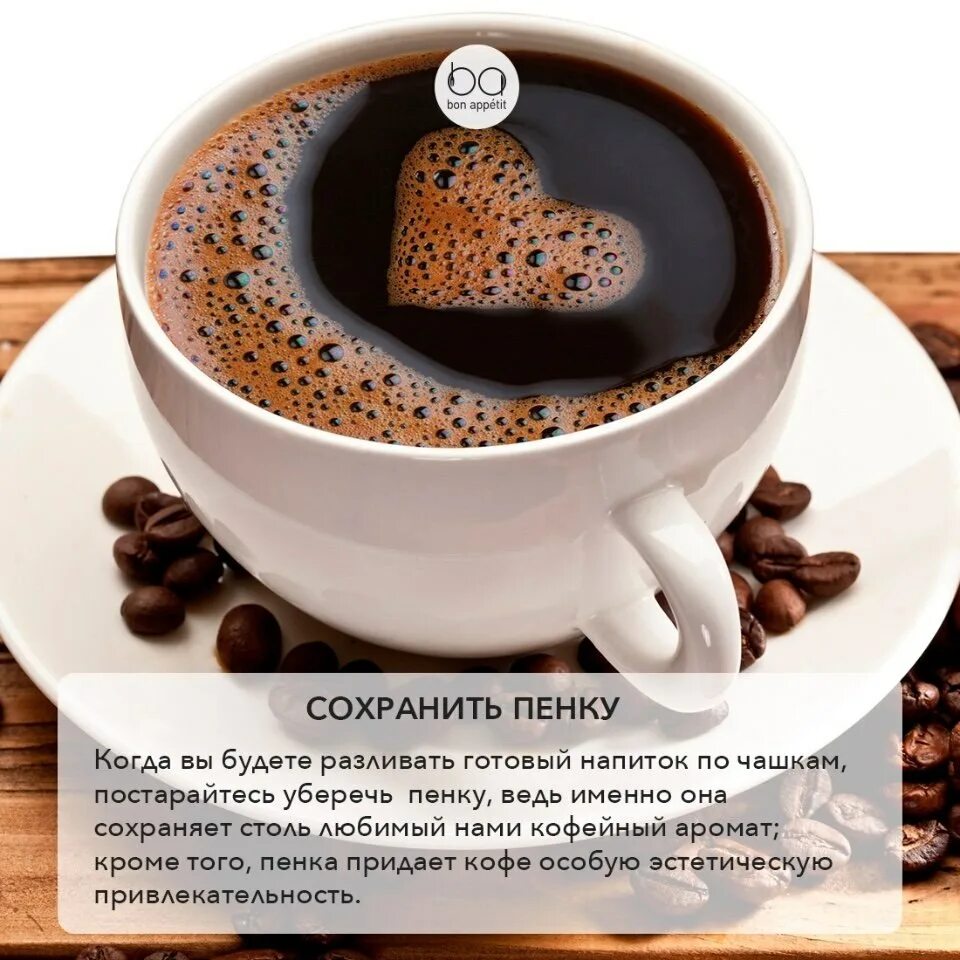 красивые кофейные чашки. ваш кофе сэр. кофе готов. ваш кофе. утро начинается с кофе.