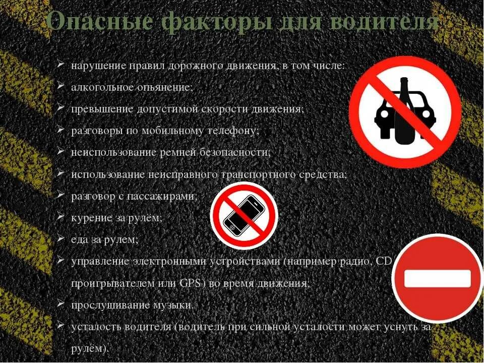 Дорожные знаки для дошкольников. Основные пдд которые нужно знать. Правила дорожногодвижения для пешехола. Основные пдд которые нужно знать. Правила дорожного движения для пешеходов.