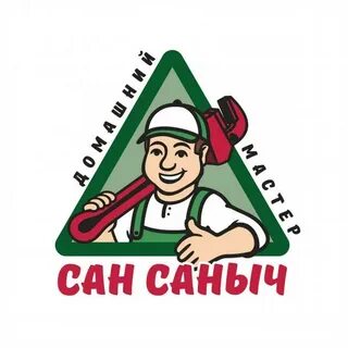 Сан саныч сантехника спб