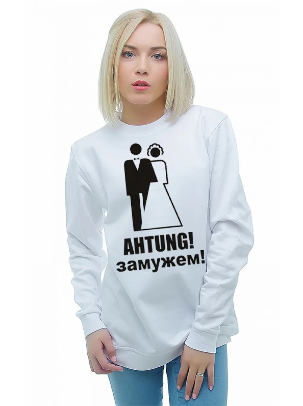 32 не замужем. девушка 32 года не замужем. 32 не замужем. футболка ахтунг. Ahtung.