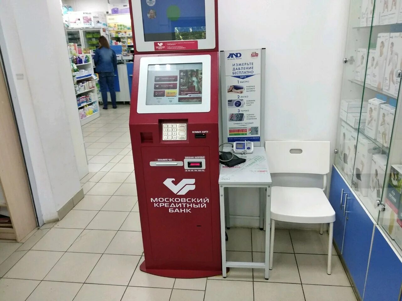 Банкомат платежный терминал мкб. Московский кредитный банк терминал. Элекснет терминал элекснет. Qiwi терминал фото. Терминал мкб.