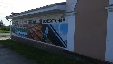Ирбит телефон