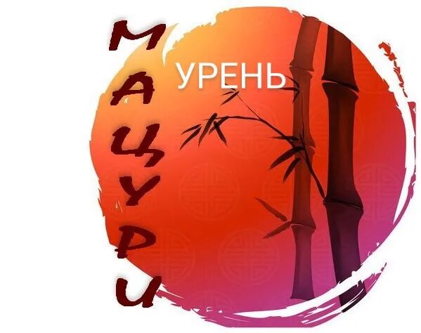 Суши бар Мацури Урень. Урень роллы Мацури. Мацури Урень меню. Мацури урень