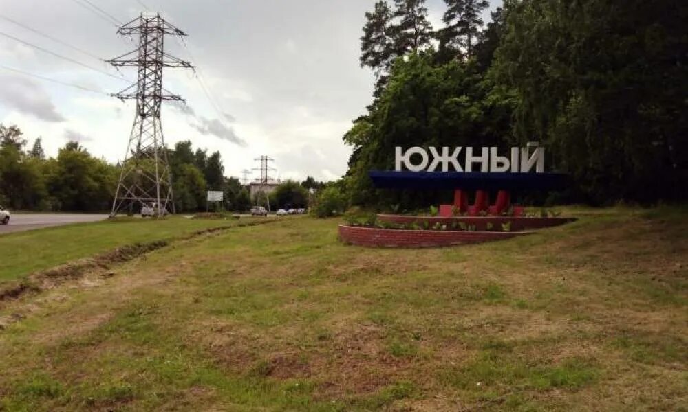 барнаул южный алтайский край. поселок южный барнаул. дворец культуры барнаула, барнаул. поселок южный барнаул. южный барнаул.