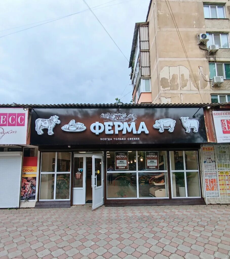 Буфет ул трубаченко 23а симферополь фото Ателье, ателье по пошиву одежды, ул. Трубаченко, 12, Симферополь Яндекс Карты