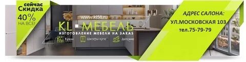 Юст пенза каталог